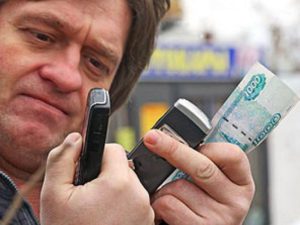 Услуги мобильных операторов